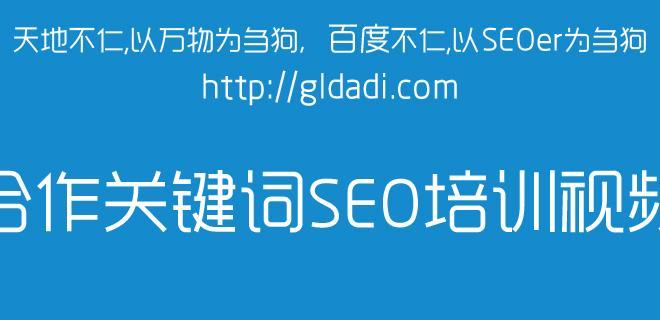 新网站如何提升排名（关于新网站SEO优化的实用技巧与建议）
