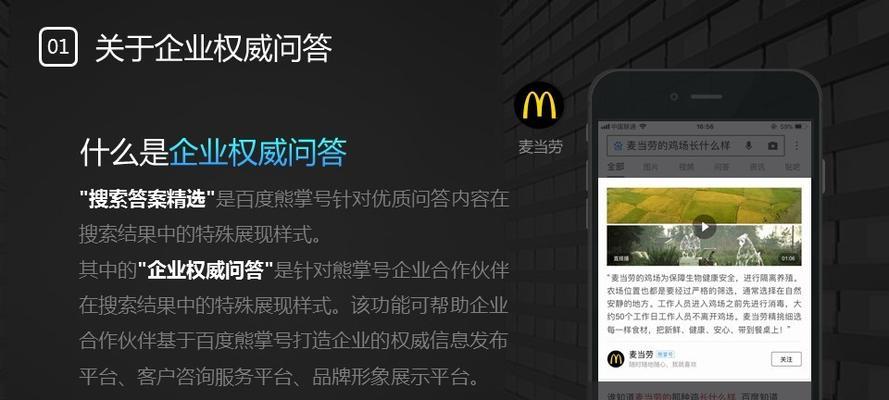熊掌号到底凉没凉（百度熊掌号团队被解散真相揭秘）