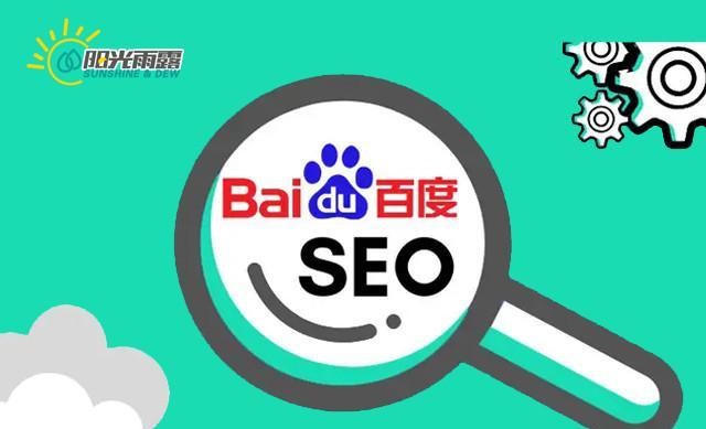移动网站SEO排名优化指南（如何让您的移动网站获得更高的搜索排名）