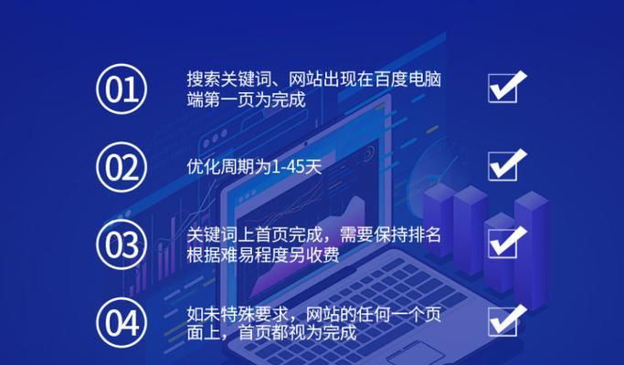 SEO优化：提升流量，提升收益