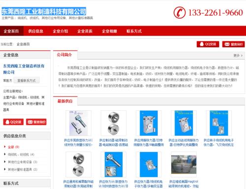 英文网站设计的细节要点（如何打造完美的英文网站）