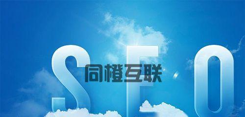 营销型网站建设对企业发展的重要性（挖掘市场需求）