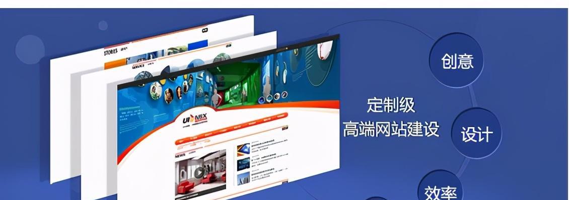 营销型网站建设的步骤与技巧（掌握关键技能）