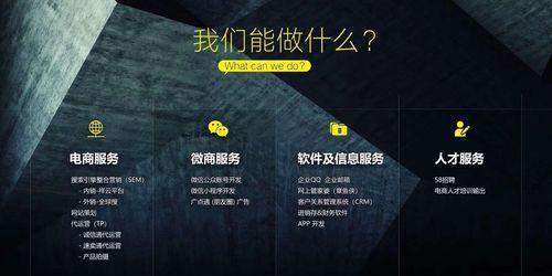 营销型网站建设技巧（实用经验分享）