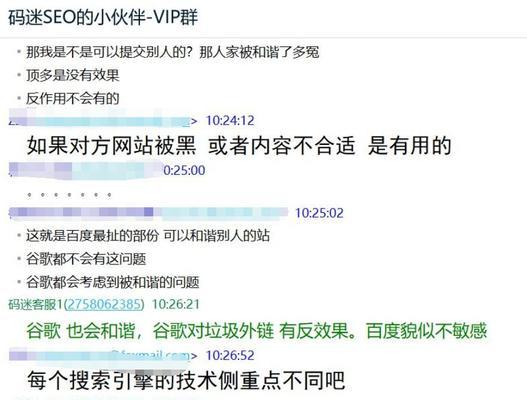 营销型网站如何处理死链？-有效提升网站SEO排名的关键