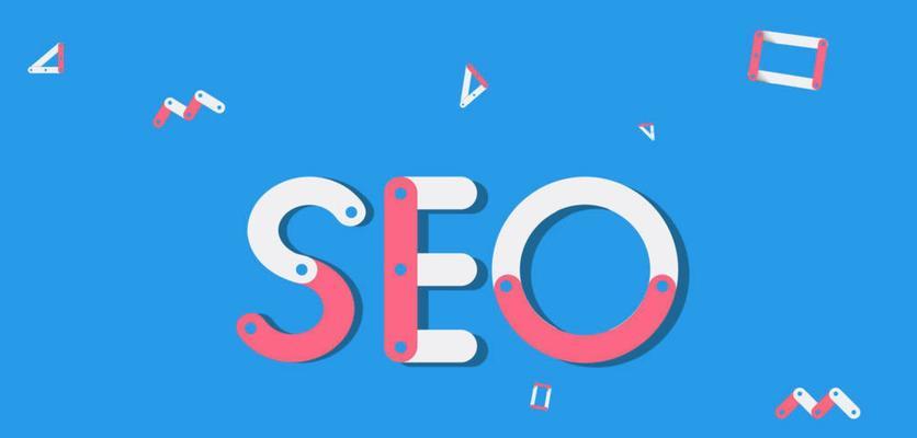 影响外贸网站谷歌SEO排名的因素（外贸网站如何优化SEO）