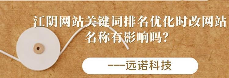 影响网站排名的因素（深入了解SEO优化的必备知识）