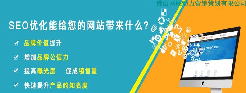 高质文章快速排名的实用方法（让您的网站快速上升排名）