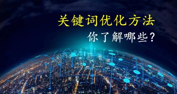 优化网站内部文章及内链分页的技巧（提高网站权重与流量）