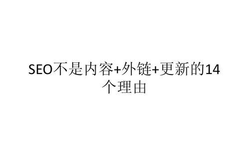 为什么要频繁更新原创内容（为什么要频繁更新原创内容）