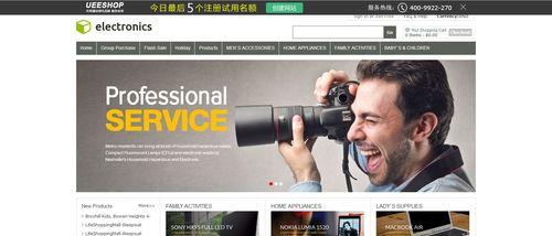 GoogleSEO优化排名的全方位攻略（从筛选到内部优化）