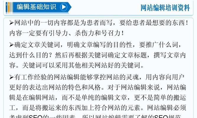 10个简单但有效的方法来优化您的网站（从头开始）