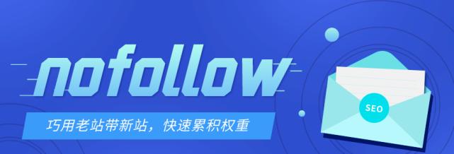 H标签的威力——提升网站页面权重的关键（通过使用H标签）