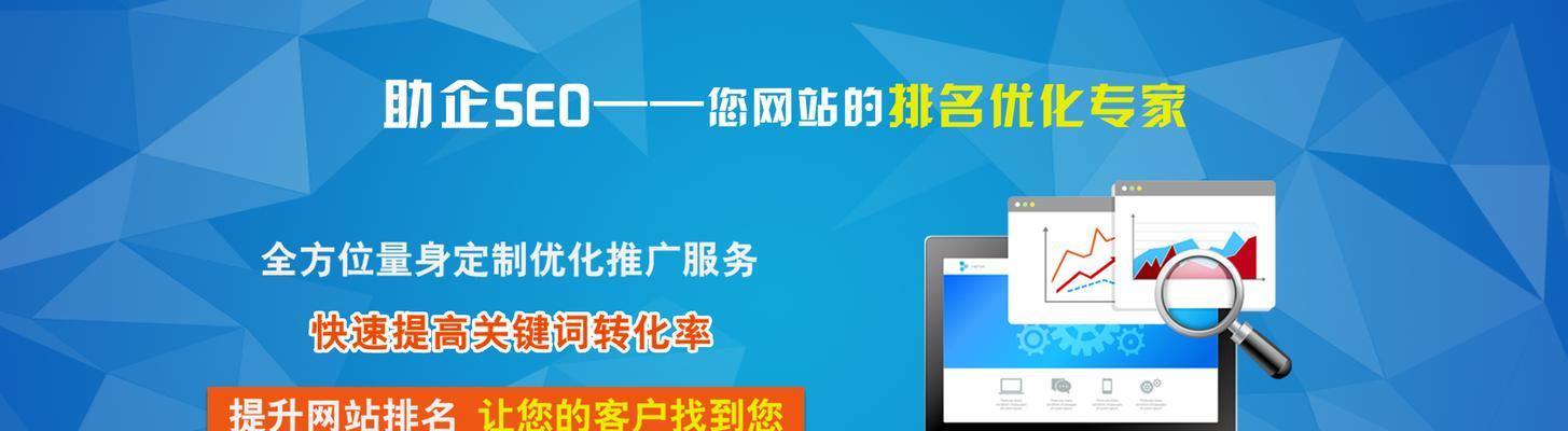站长如何正确选择锚文本（从到链接）