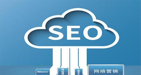 涨知识了域名变更该如何进行SEO处理（从域名变更前后的注意事项和SEO优化策略入手）