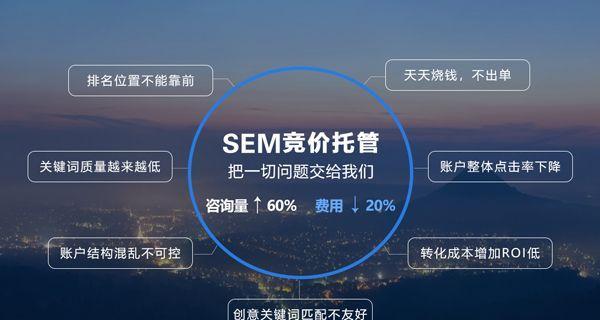 如何找到靠谱的专业SEO公司评估并优化您的网站（为您的网站带来更多的流量和收益）