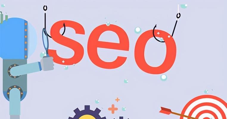 网站排名下降的原因分析（揭秘SEO优化中的关键问题）