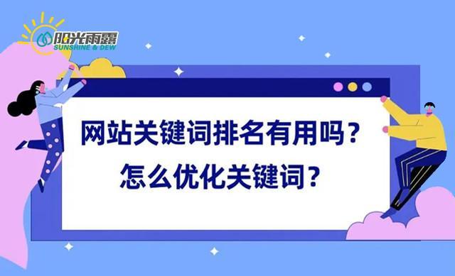 如何正确优化网站吸引蜘蛛爬行（掌握正确的SEO技巧提高网站的爬行率）