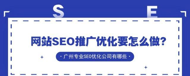 深度剖析指数高的词，优化攻略解析（从理论到实践）