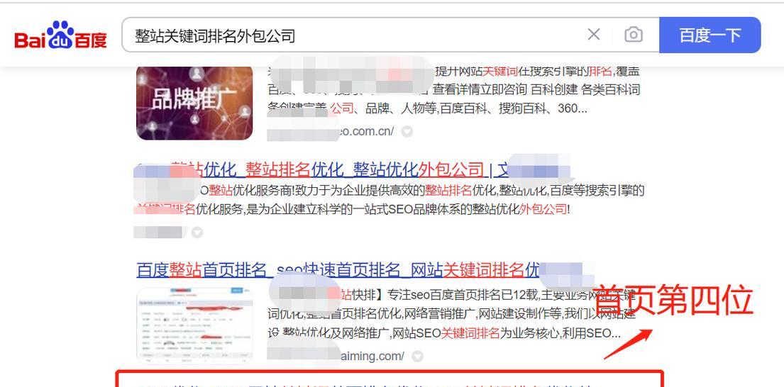如何制定自然融入文章的方法（用15个段落教你无缝融入文章）