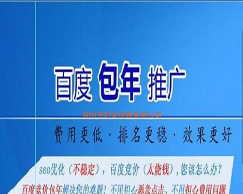 深度解析百度分词技术（掌握分词技术）