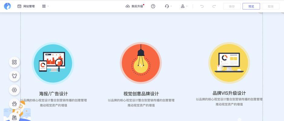 如何让自助建站网站被搜索引擎收录（15个技巧让您的自助建站网站被搜索引擎收录更快）