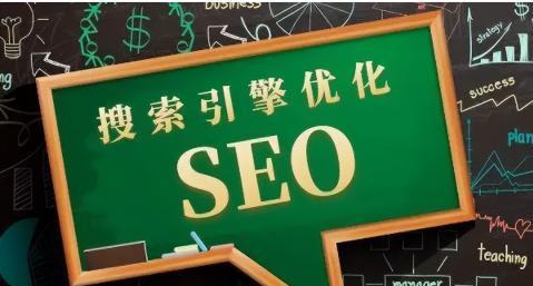SEO从业者的思考与实践（探寻有效提升网站排名的秘诀）