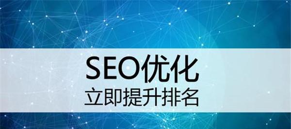 做好SEO的两个关键点（为什么SEO要明白这两点）
