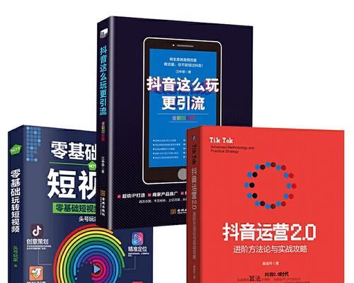 抖音做任务需要什么条件（如何在抖音上完成任务？抖音做任务的要求与技巧详解）