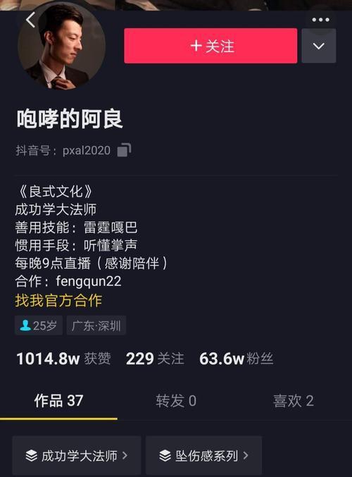 抖音浏览量为什么越来越少（分析抖音浏览量下降的原因及解决方案）