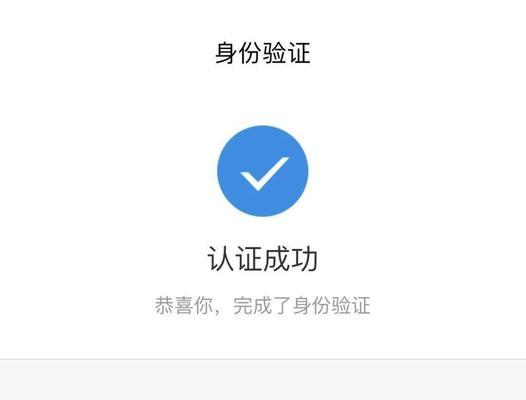 非本人实名认证抖音如何提现（教你一步步完成提现）