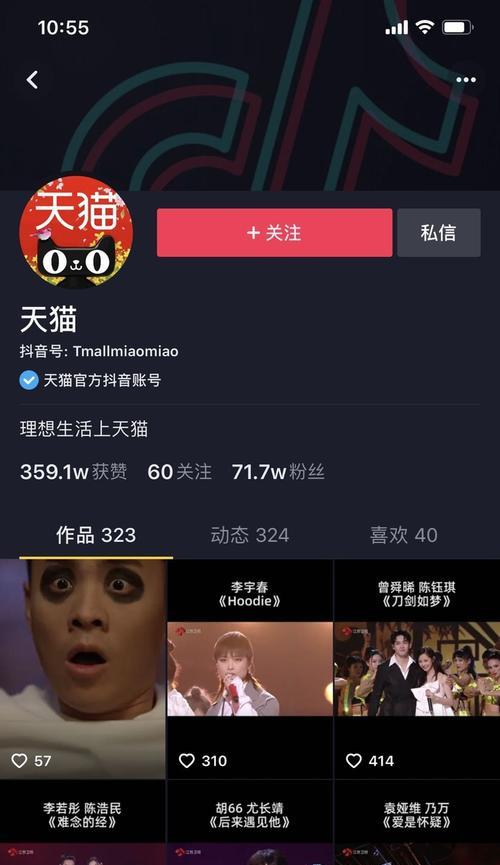 短视频已死，未来在何方（探寻下一个风口）