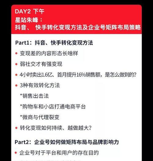 如何提高旧抖音账号的播放量（15个实用技巧）