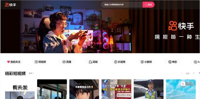 快手作品在抖音能否走红（探讨快手作品在抖音传播的可能性与注意事项）