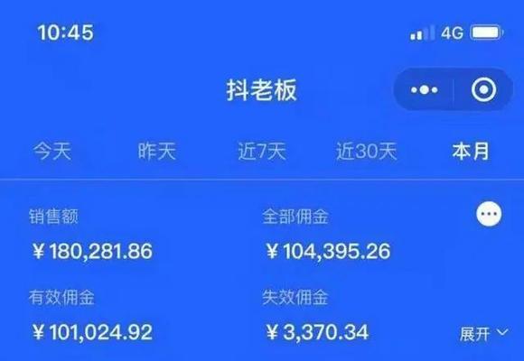 快手抖音发同样作品是否会被限流量（如何避免作品被限流）