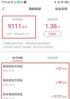 快手和抖音哪个更容易赚钱（比较快手和抖音的赚钱能力）