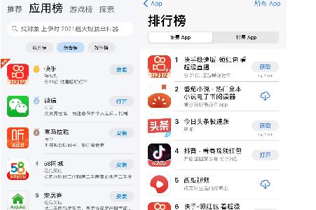 快手和抖音哪个更容易赚钱（比较快手和抖音的赚钱能力）
