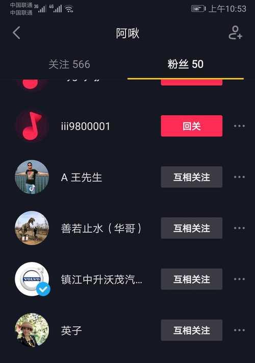 快手与抖音，哪个能让你更快地赚到钱（快手和抖音的收益比较）