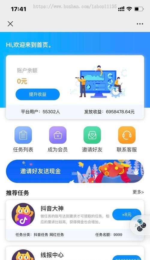 快手与抖音，哪个能让你更快地赚到钱（快手和抖音的收益比较）