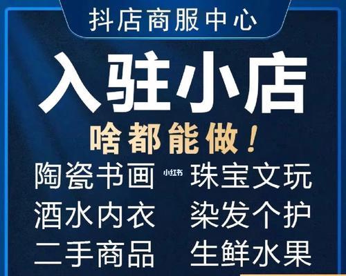 快手小店和抖音小店，哪个更适合你（从营销方式）