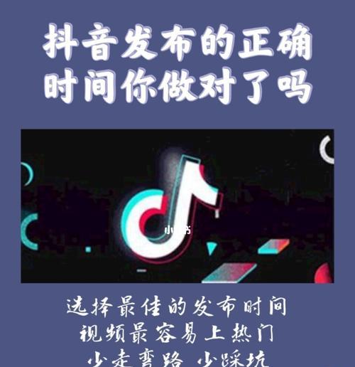 抖店绑定同一个抖音号的方法（让你的抖店更加便捷）