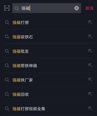 抖音赚钱攻略（从哪里来的钱）