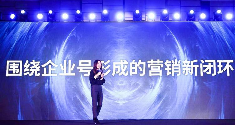 企业抖音号的申请和管理（如何打造优质的企业抖音号）