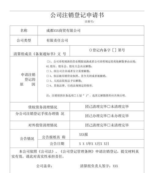 企业注销抖店铺后能否重新开设（抖音店铺注销流程）