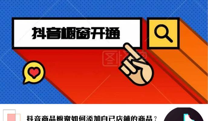 如何在抖音做好定位（打造个性化内容）