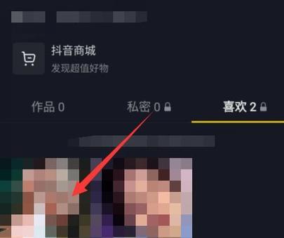 淘宝和抖音的融合，打造新的电商时代（如何让淘宝关联到抖音）