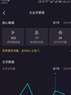 淘宝和抖音的融合，打造新的电商时代（如何让淘宝关联到抖音）