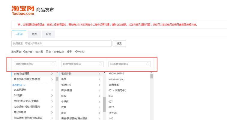 如何利用抖音推广淘宝商品（抖音营销是淘宝商家的新机遇）