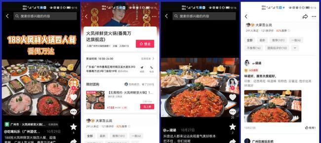新手必看（教你如何打造自己的品牌、吸引粉丝、提高销量）