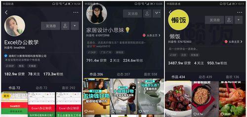 如何将一个抖音账号绑定多个小店（教你如何打造多元化营销模式）